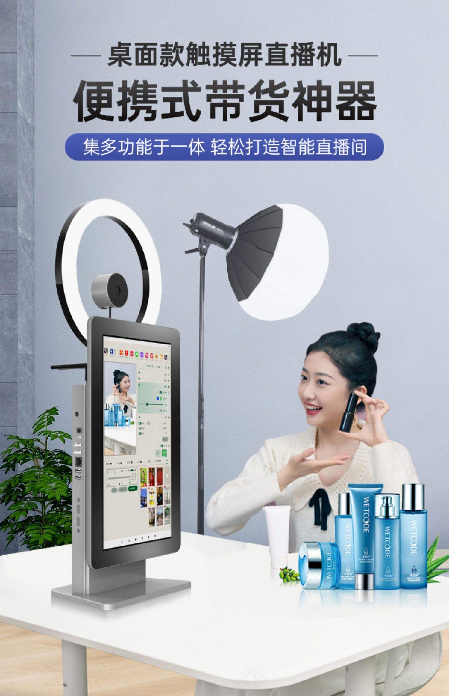 手机直播间破解版(直播破解器下载安装到手机)-第4张图片-QuickQ官网