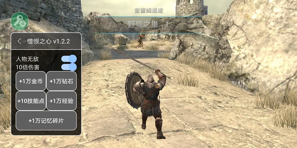 憎恨之心独立版苹果版(憎恨之心ios破解修改版)-第1张图片-QuickQ官网 憎恨之心独立版苹果版(憎恨之心ios破解修改版)-第1张图片-QuickQ官网