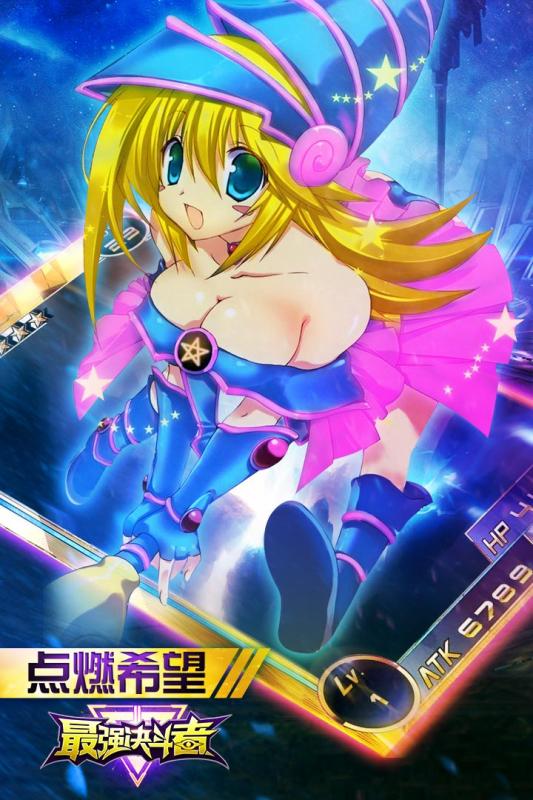 ps4游戏王安卓版(ps4游戏王会出中文吗)-第3张图片-QuickQ官网