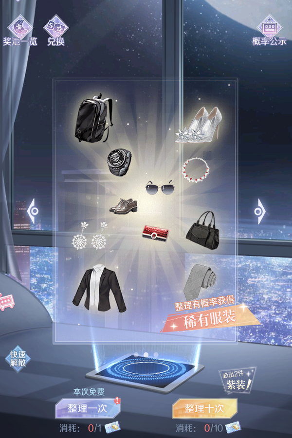 安卓版69号公寓官网(69号公寓百度网盘下载)-第2张图片-QuickQ官网