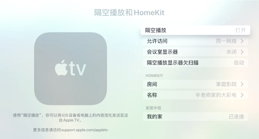 TVAPPso苹果版(apple tv 软件)-第3张图片-QuickQ官网 TVAPPso苹果版(apple tv 软件)-第3张图片-QuickQ官网