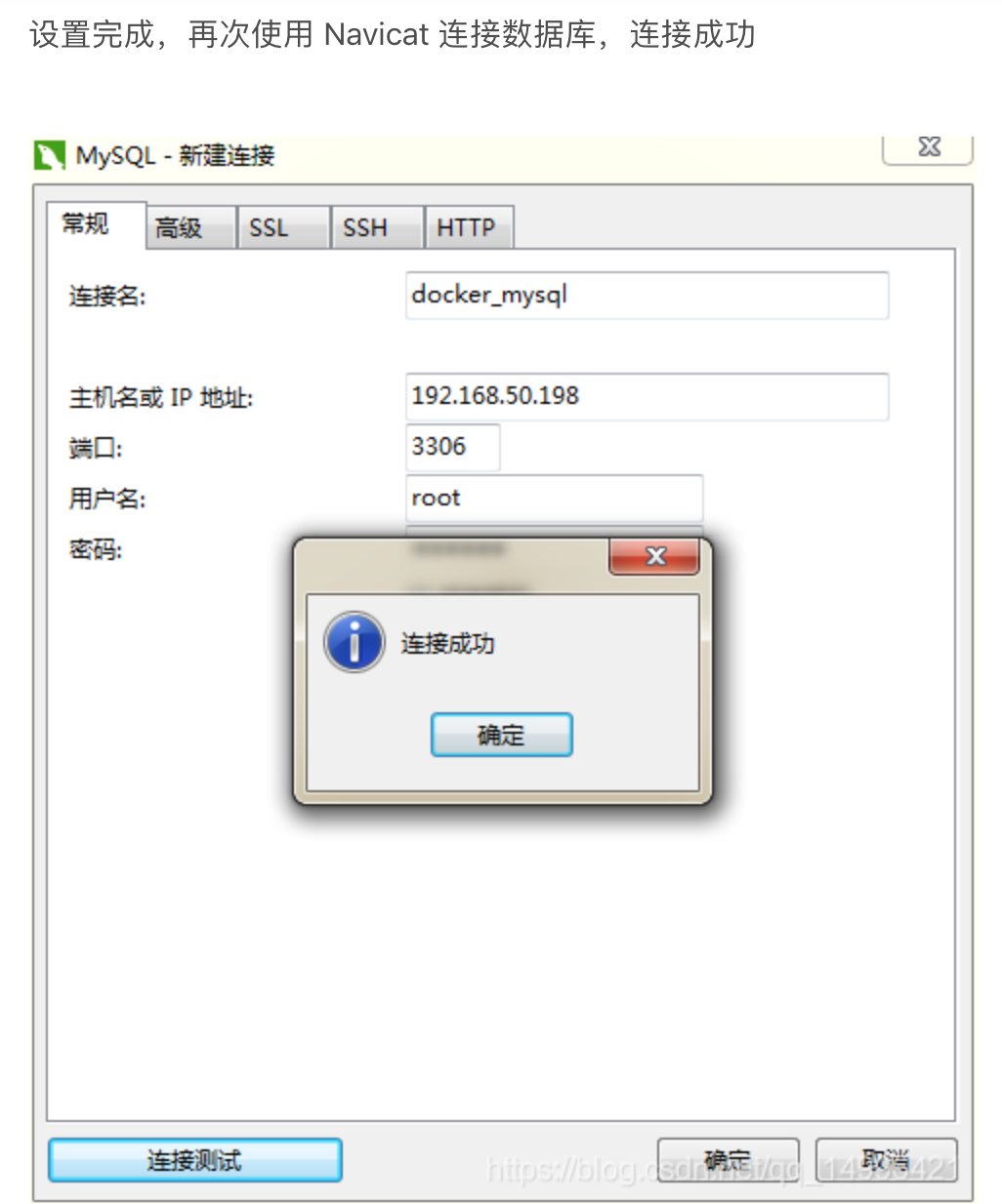 navicat苹果版(navicat 安卓版)