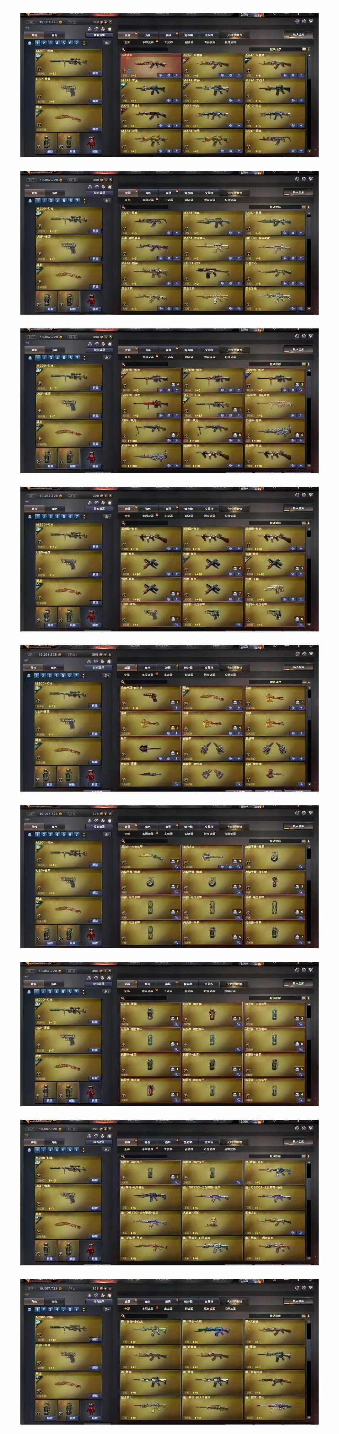 穿越火线手机版送号(穿越火线手游号免费送真号今天刚发的)