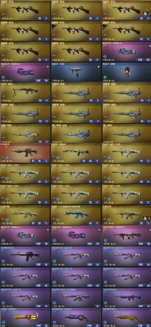 穿越火线手机版送号(穿越火线手游号免费送真号今天刚发的)-第4张图片-QuickQ官网