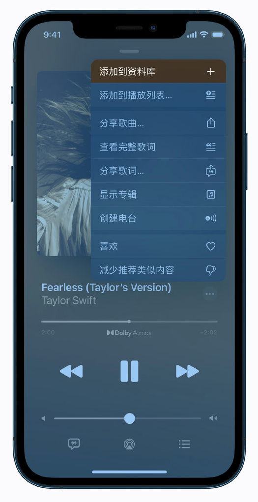 苹果版破解版音乐(苹果破解版音乐app)-第3张图片-QuickQ官网