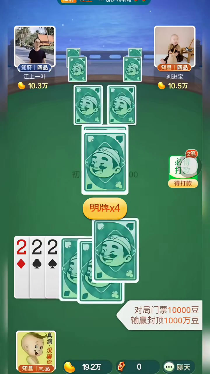 棋牌游戏大全手机版(棋牌游戏大全下载量高)