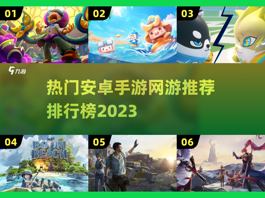 组队玩的手游推荐安卓版(组队玩的手游推荐安卓版本)-第2张图片-QuickQ官网