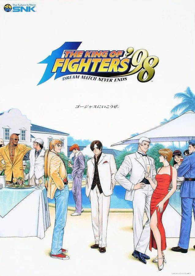 kof98手机版(kof98 ios)