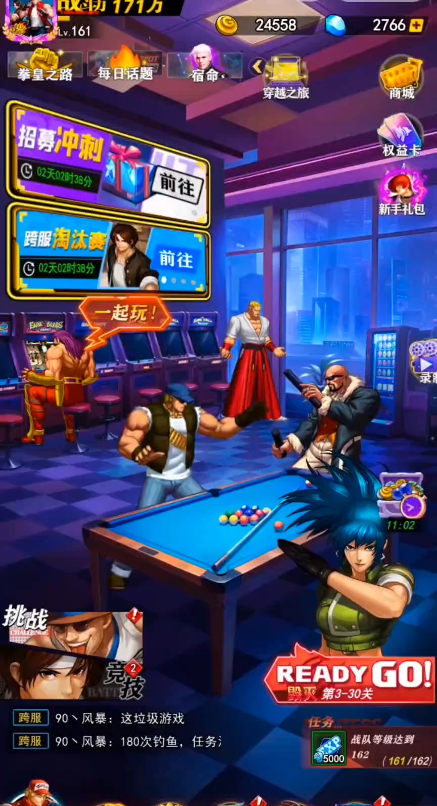 kof98手机版(kof98 ios)-第3张图片-QuickQ官网 kof98手机版(kof98 ios)-第3张图片-QuickQ官网