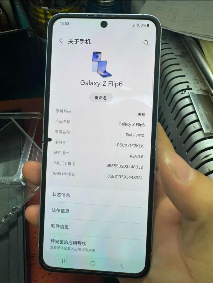 三星手机怎么改中文版(三星手机如何改成中文版)-第5张图片-QuickQ官网