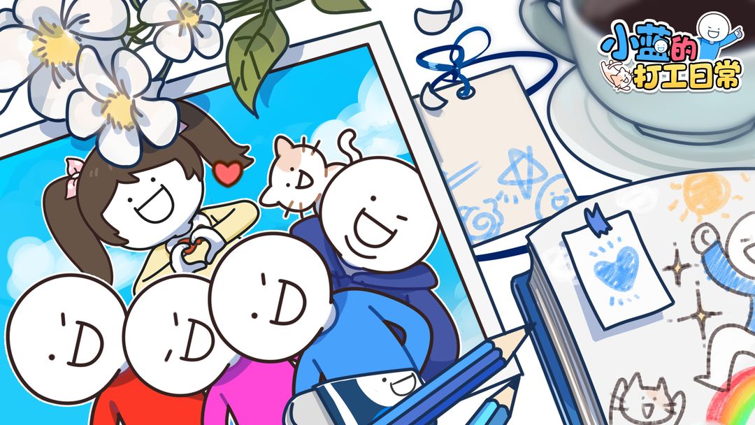 小蓝免费破解版下载安卓(小蓝免费破解版下载安卓手机)-第4张图片-QuickQ官网