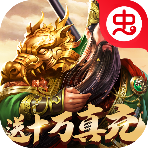 威风曹操传手机版(曹操传威力加强版ios攻略)-第2张图片-QuickQ官网