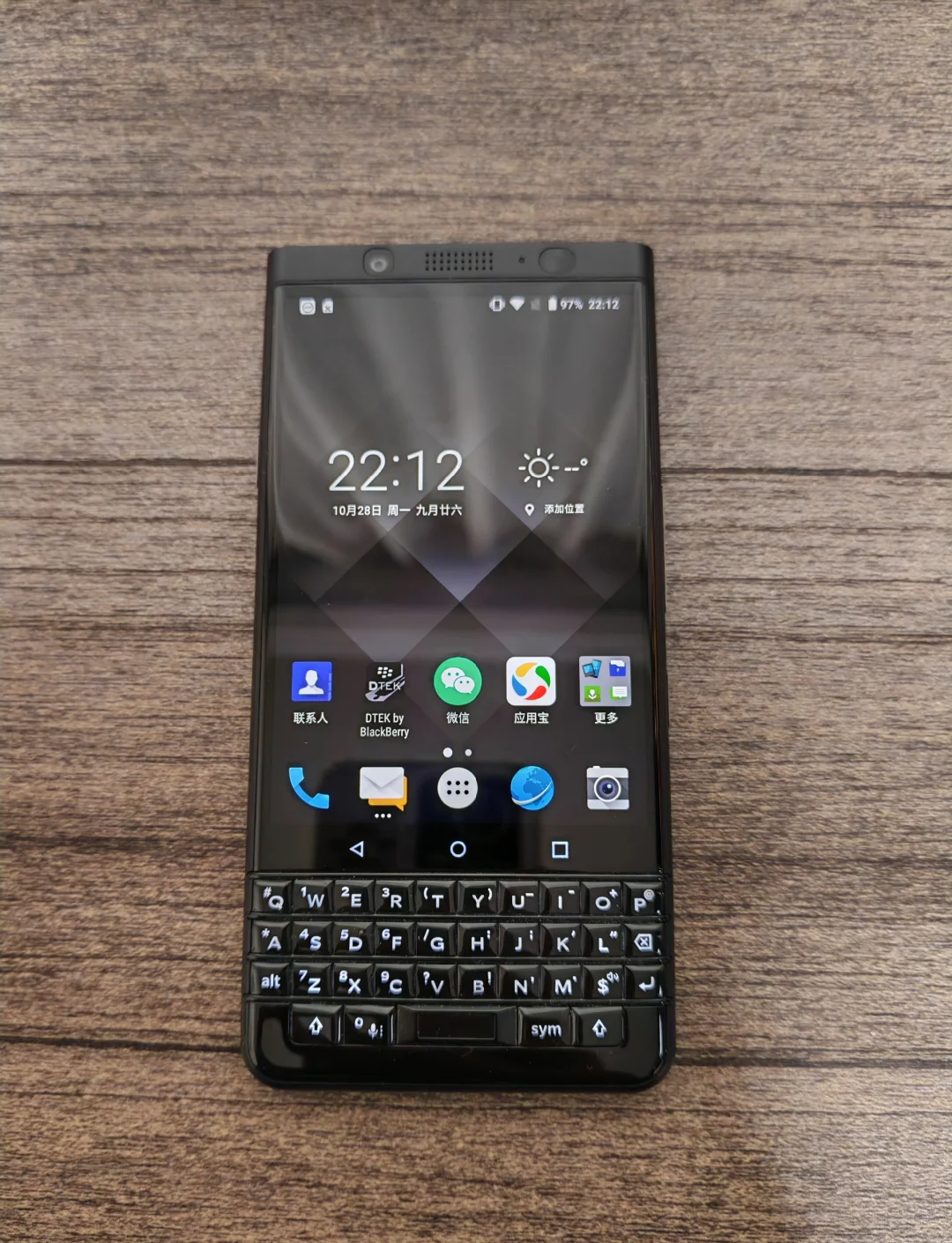 虚拟键盘手机版中文(虚拟键盘手机版汉化版下载最新版本)