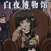 标本零中文版下载安卓版(标本零恐怖生存游戏通关攻略)-第2张图片-QuickQ官网