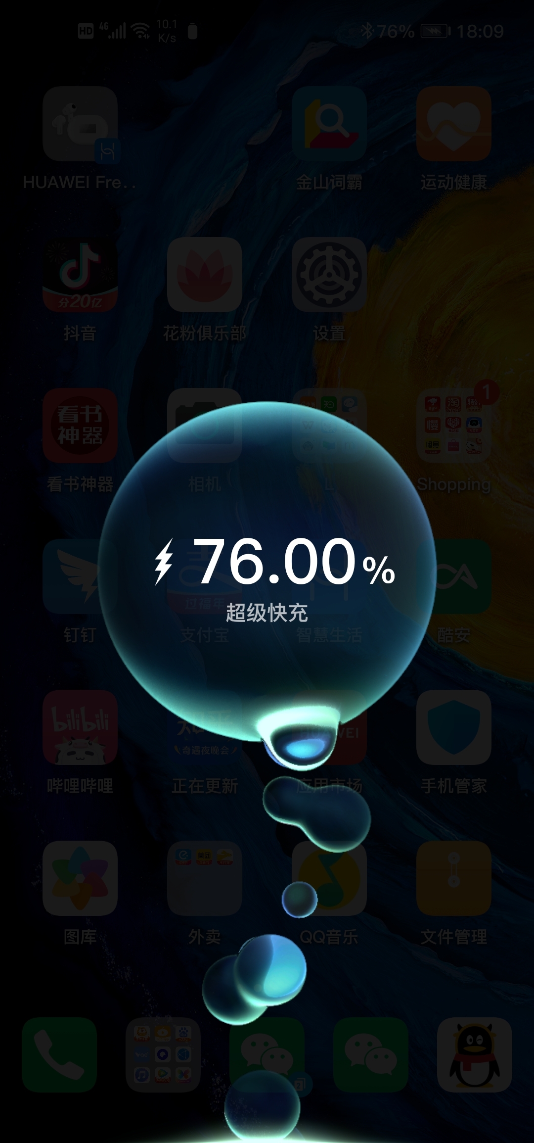 手机版超级计算机软件(314超级计算器手机版)-第2张图片-QuickQ官网