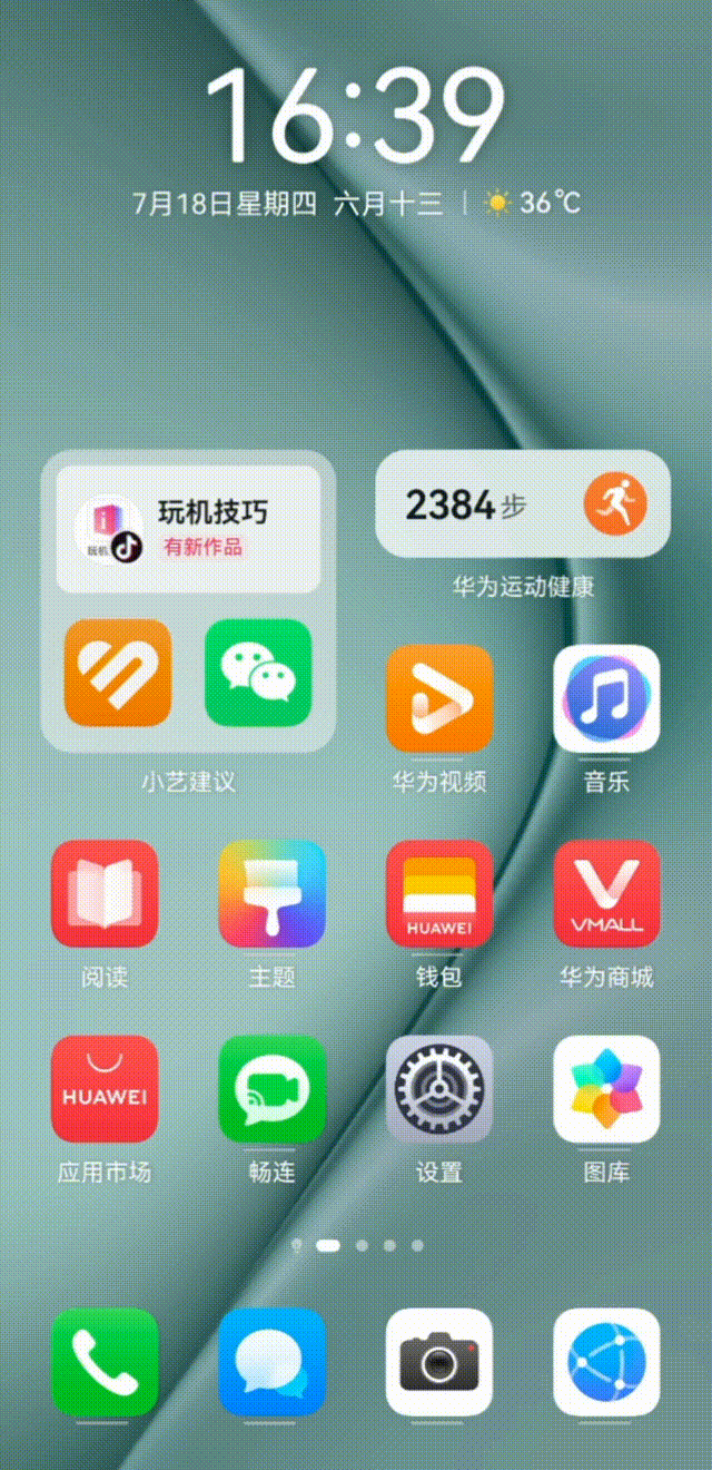 手机版超级计算机软件(314超级计算器手机版)-第3张图片-QuickQ官网