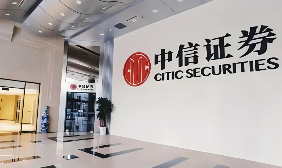 中信证券手机高端版下载(中信证券手机高端版下载官网)-第2张图片-QuickQ官网 中信证券手机高端版下载(中信证券手机高端版下载官网)-第2张图片-QuickQ官网