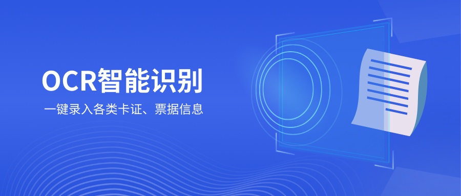 ocr苹果版(ocr文字识别下载苹果)