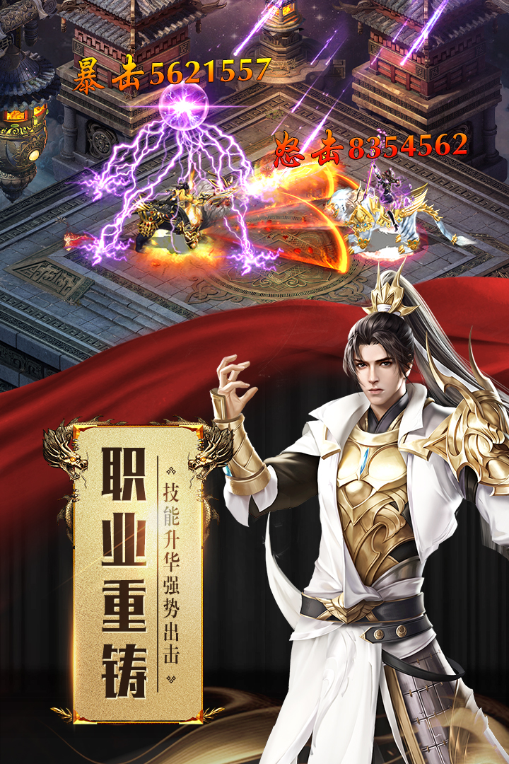 征途手机版有几个版本(征途手机版有几个版本啊)-第2张图片-QuickQ官网