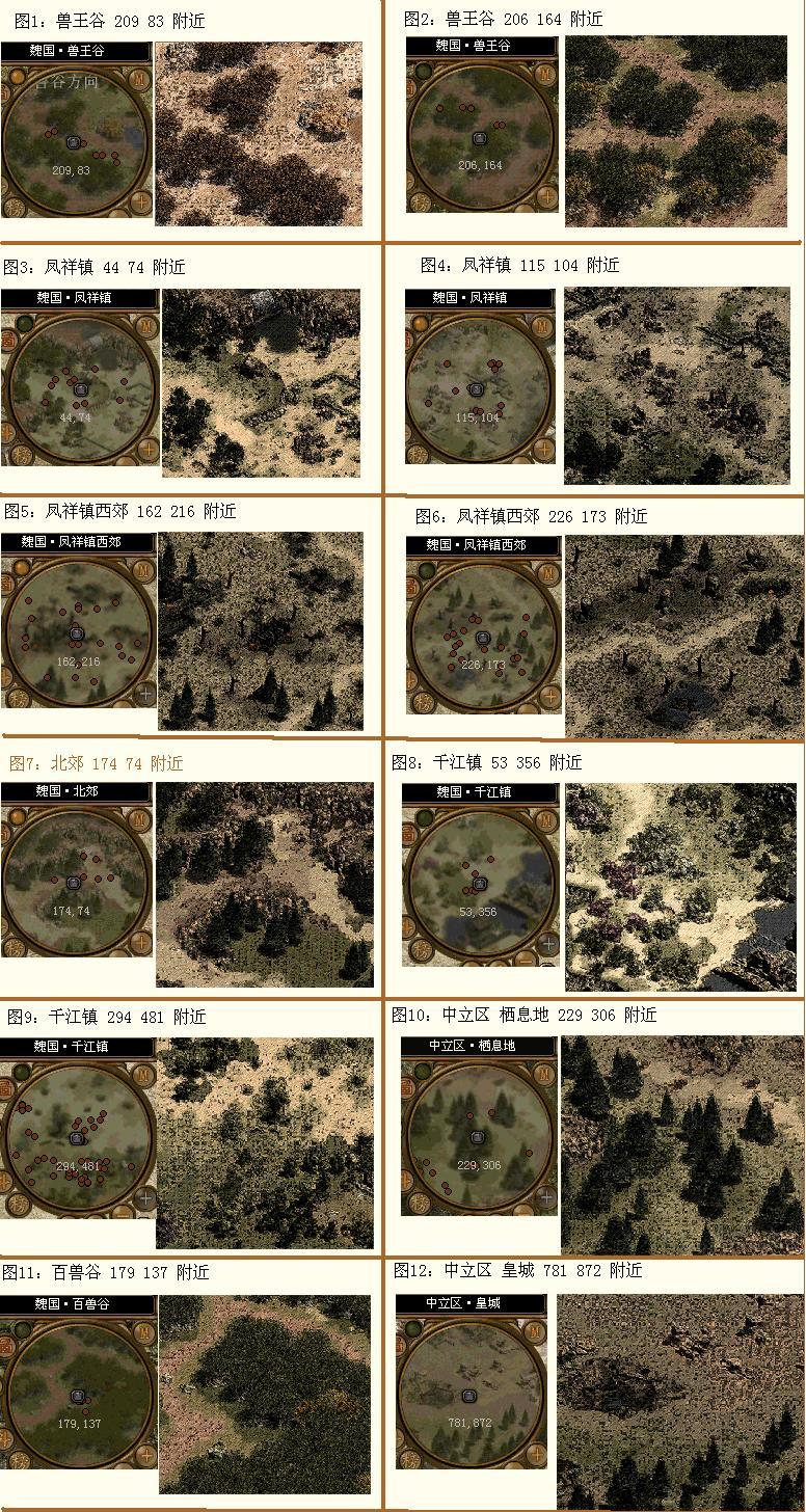 征途手机版拍卖在哪里(征途手游交易平台在哪里)-第3张图片-QuickQ官网