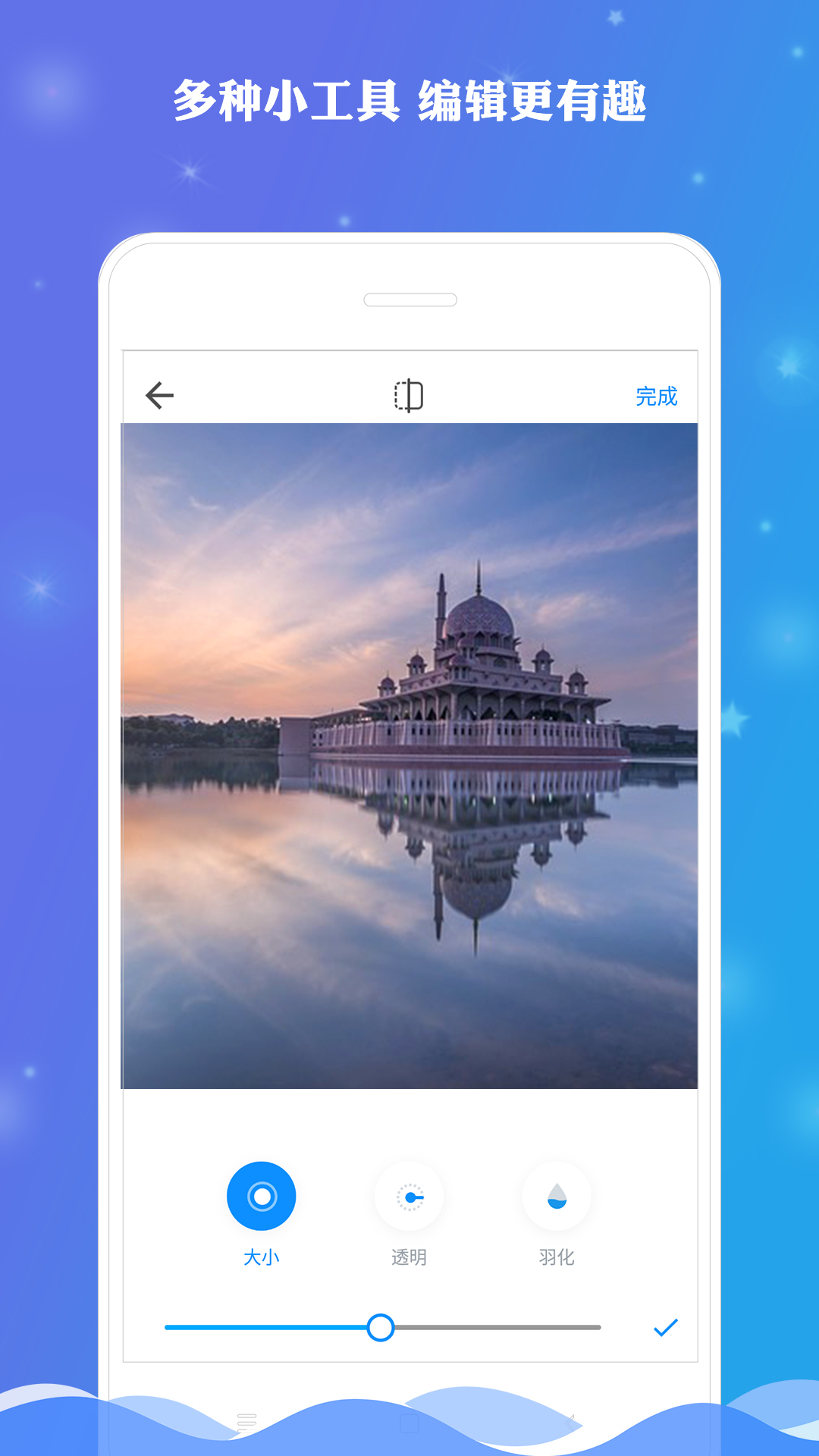 手机在线p图软件网页版(手机在线p图软件网页版免费)