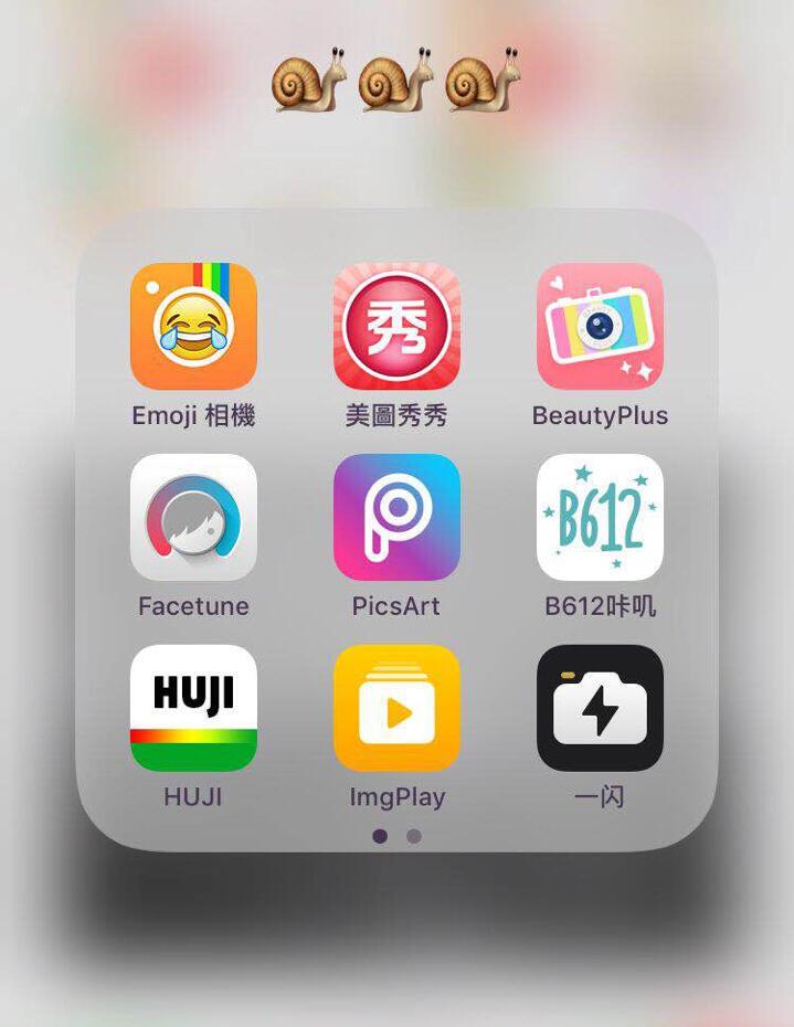 手机在线p图软件网页版(手机在线p图软件网页版免费)-第5张图片-QuickQ官网