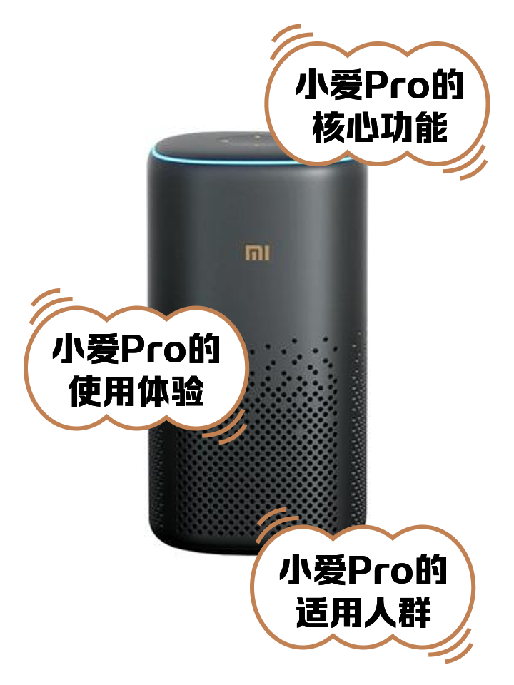 安卓版的小爱音箱怎么用(小爱音箱安卓系统怎么设置蓝牙)-第3张图片-QuickQ官网