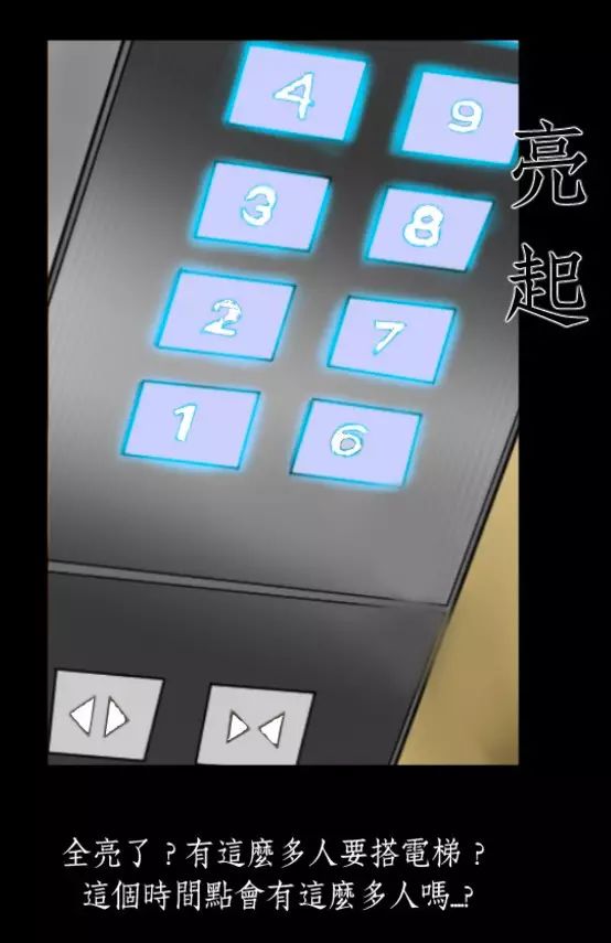 尾行中文版手机版安卓(尾行3汉化版安卓百度云)