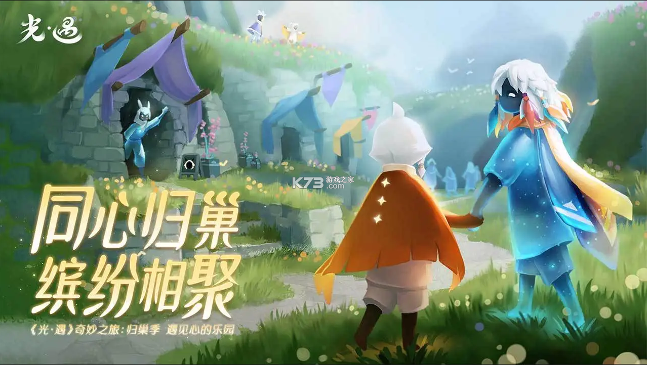 光遇网易版怎么登陆安卓(安卓光遇怎么用网易账号登录)-第5张图片-QuickQ官网 光遇网易版怎么登陆安卓(安卓光遇怎么用网易账号登录)-第5张图片-QuickQ官网