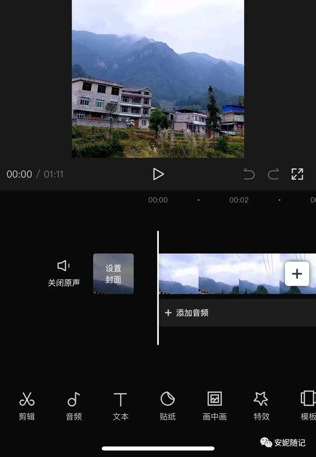 安卓版剪影没有一键剪影(安卓版剪影没有一键剪影怎么办)-第4张图片-QuickQ官网 安卓版剪影没有一键剪影(安卓版剪影没有一键剪影怎么办)-第4张图片-QuickQ官网
