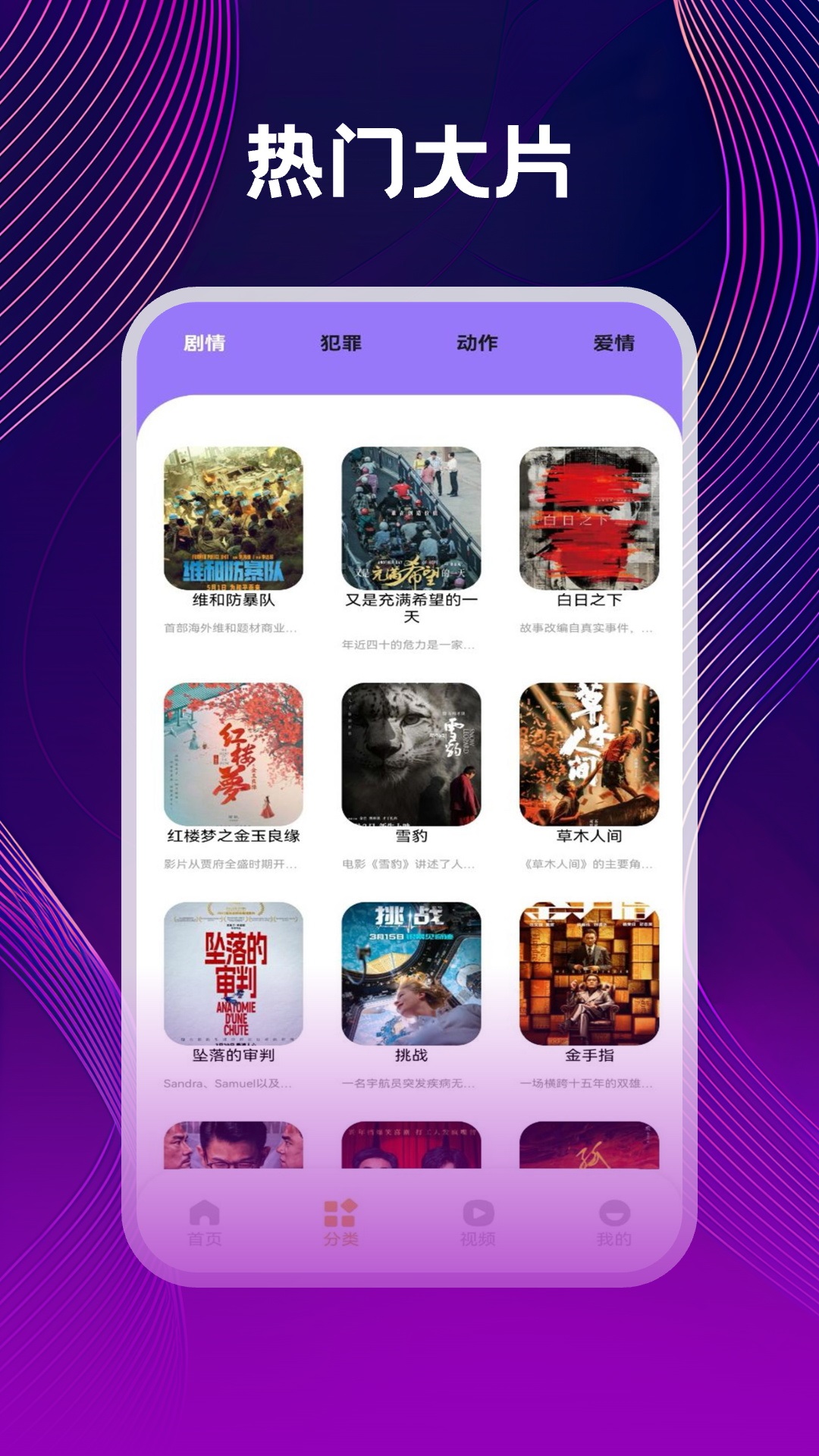 安卓版无广告播放器下载(安卓无广告视频软件)