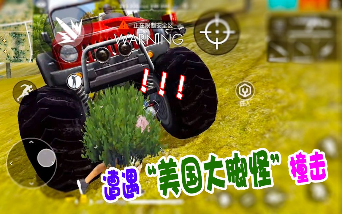 吃鸡越南低配版下载安卓(吃鸡越南低配版下载安卓版)-第3张图片-QuickQ官网