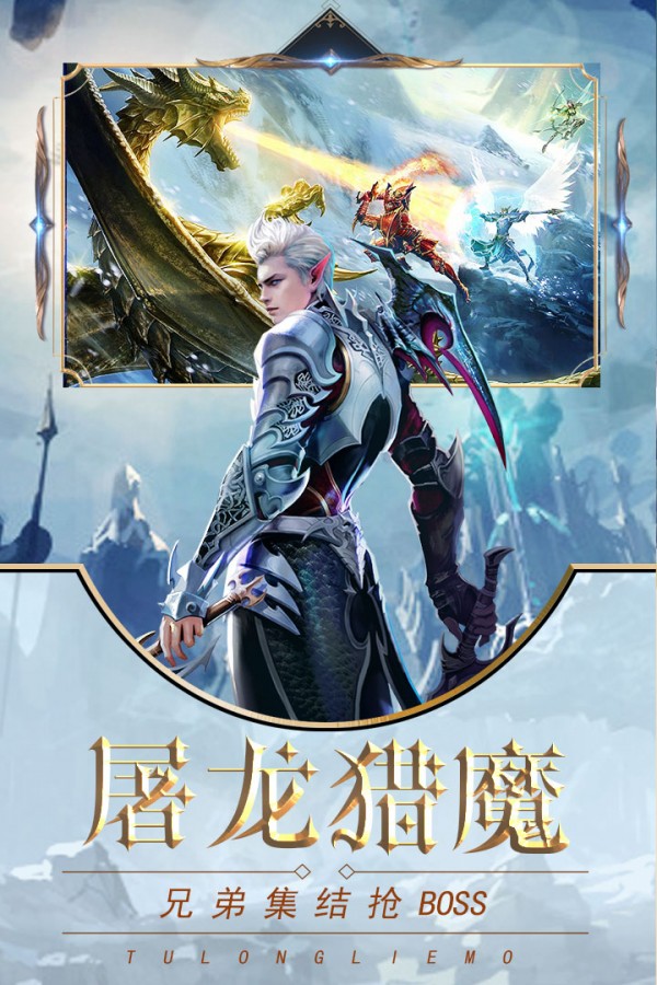 冰雪脚本手机版苹果版(冰雪复古手游免费脚本苹果版)-第2张图片-QuickQ官网