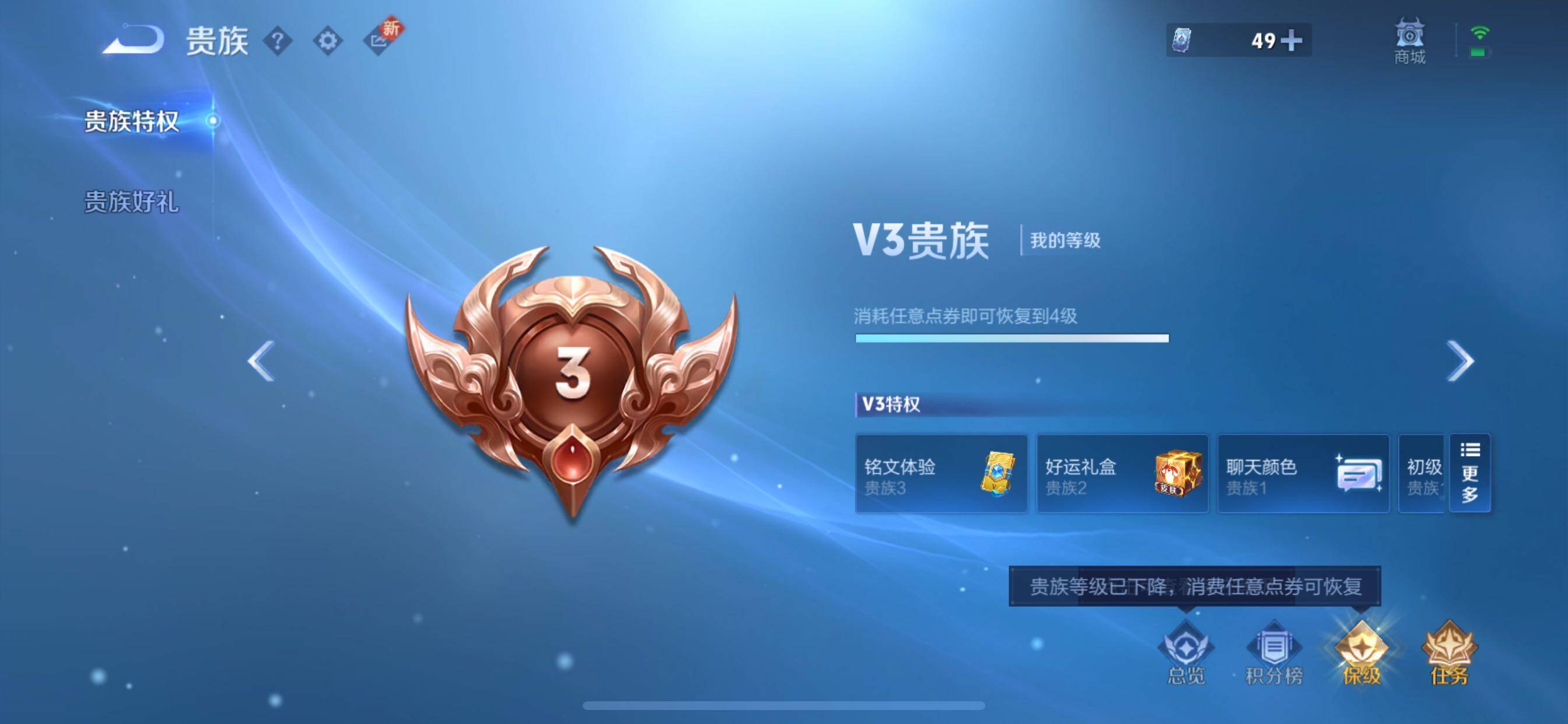 王者破解版苹果版(王者破解版下载下载)-第4张图片-QuickQ官网 王者破解版苹果版(王者破解版下载下载)-第4张图片-QuickQ官网