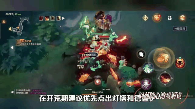 火炬之光360版苹果版(火炬之光ios破解版下载)-第2张图片-QuickQ官网 火炬之光360版苹果版(火炬之光ios破解版下载)-第2张图片-QuickQ官网