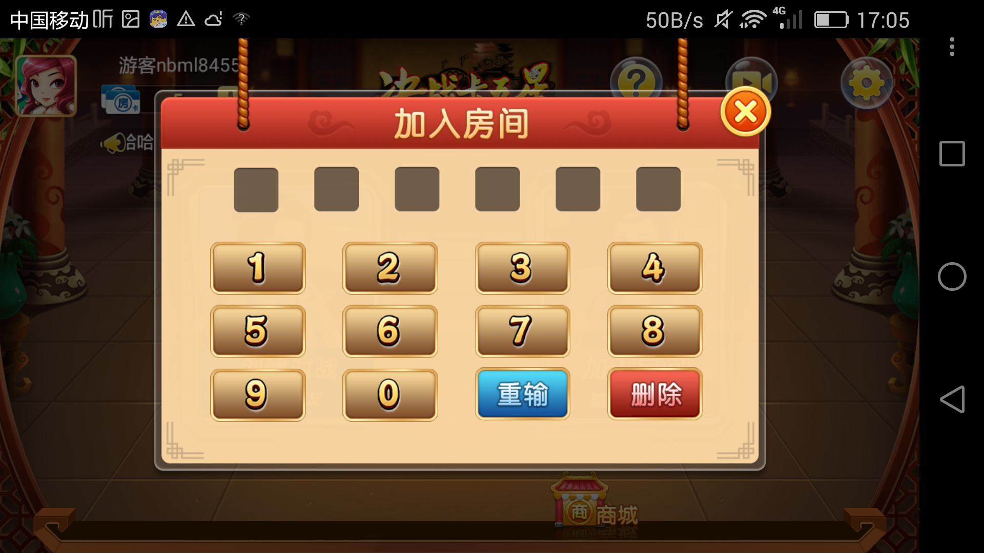 欢乐卡五星安卓版(卡五星最新版下载)-第2张图片-QuickQ官网 欢乐卡五星安卓版(卡五星最新版下载)-第2张图片-QuickQ官网