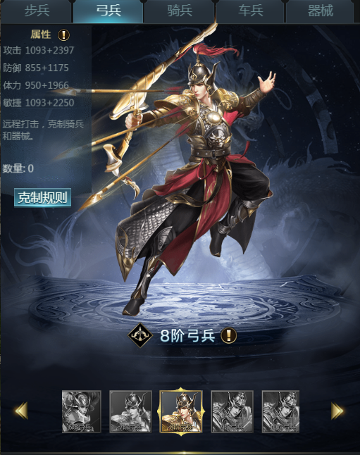 七雄争霸手机版动物(七雄争霸宠物怎么获得)-第2张图片-QuickQ官网 七雄争霸手机版动物(七雄争霸宠物怎么获得)-第2张图片-QuickQ官网