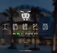 木蚂蚁论坛手机版(木蚂蚁论坛怎么没有破解软件)-第2张图片-QuickQ官网