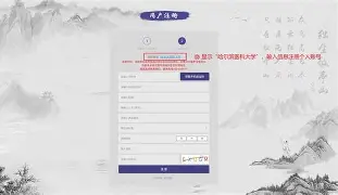 云图书馆手机版(云图书馆登录页面)-第5张图片-QuickQ官网 云图书馆手机版(云图书馆登录页面)-第5张图片-QuickQ官网