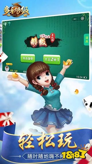 关于多乐游戏苹果手机版的信息-第2张图片-QuickQ官网 关于多乐游戏苹果手机版的信息-第2张图片-QuickQ官网