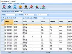 手机收银单机版(手机收银软件单机免费版)-第1张图片-QuickQ官网