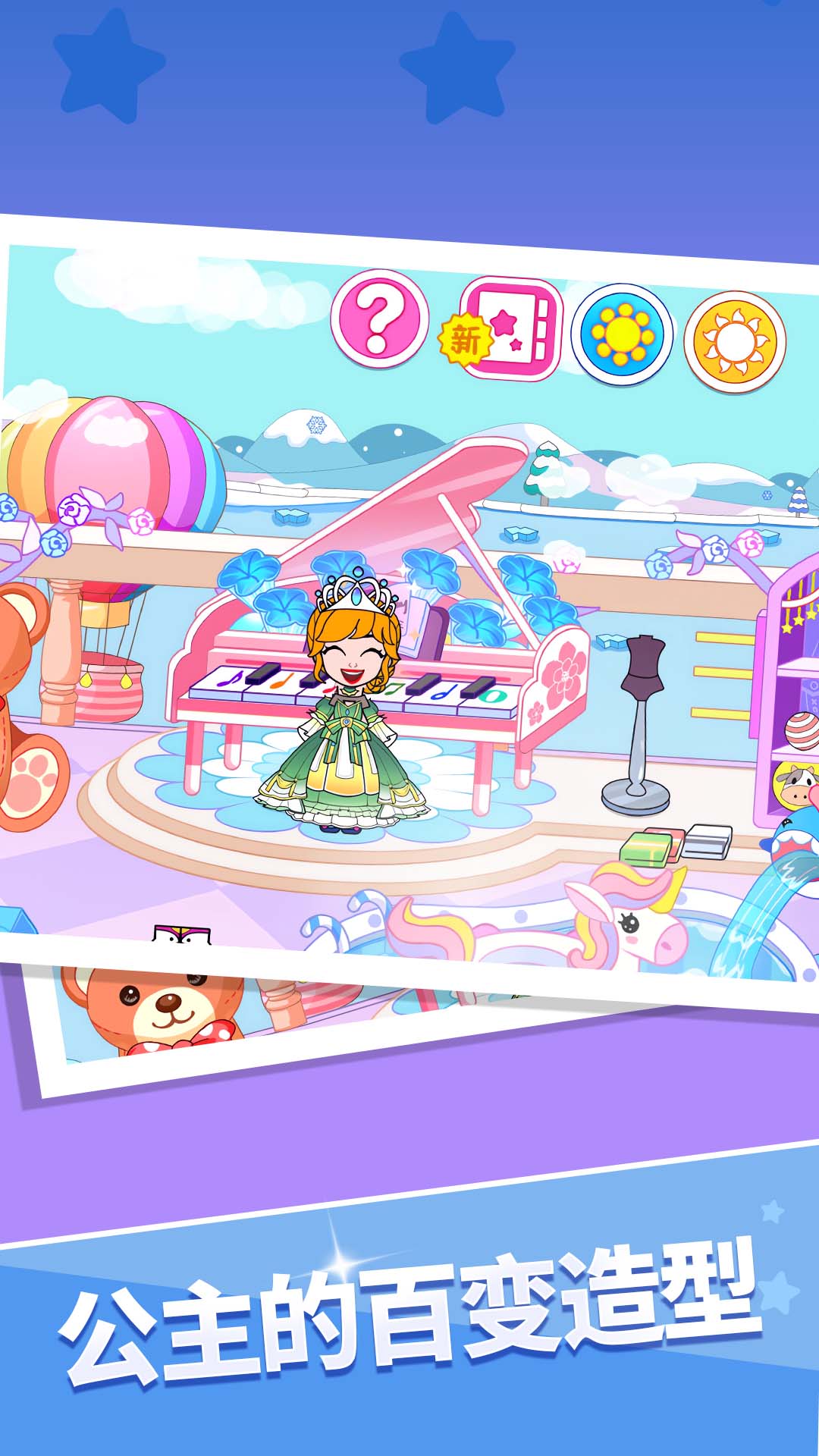 化妆大全下载免费版安卓(化妆大全下载免费版安卓版)-第1张图片-QuickQ官网