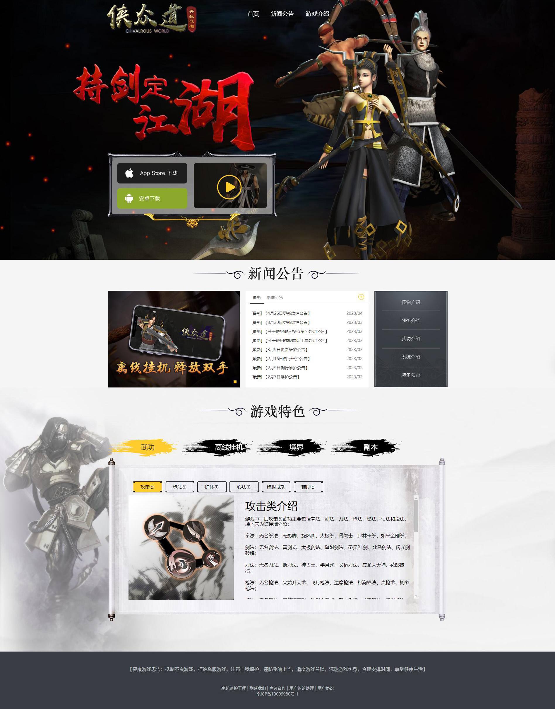 网址导航源码带手机版(网址导航系统php源码)-第3张图片-QuickQ官网