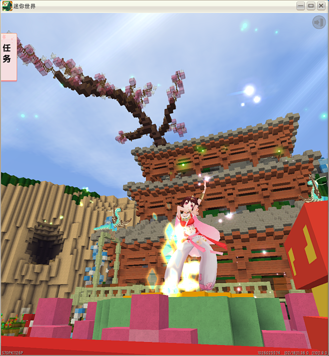 迷你世界搜狗版苹果版(迷你世界搜狗版本051)-第4张图片-QuickQ官网