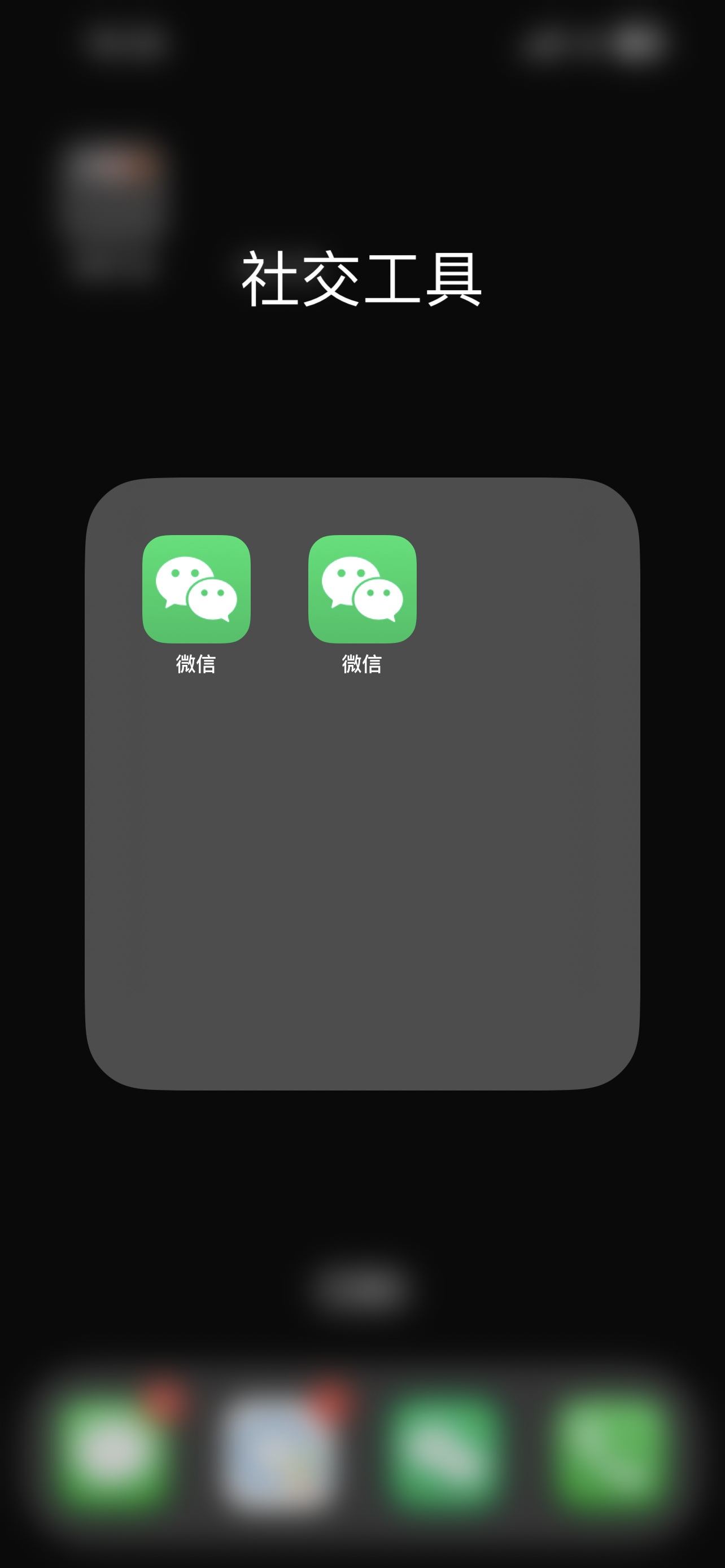 多开分身有苹果苹果版(多开分身苹果版 最新的)-第1张图片-QuickQ官网