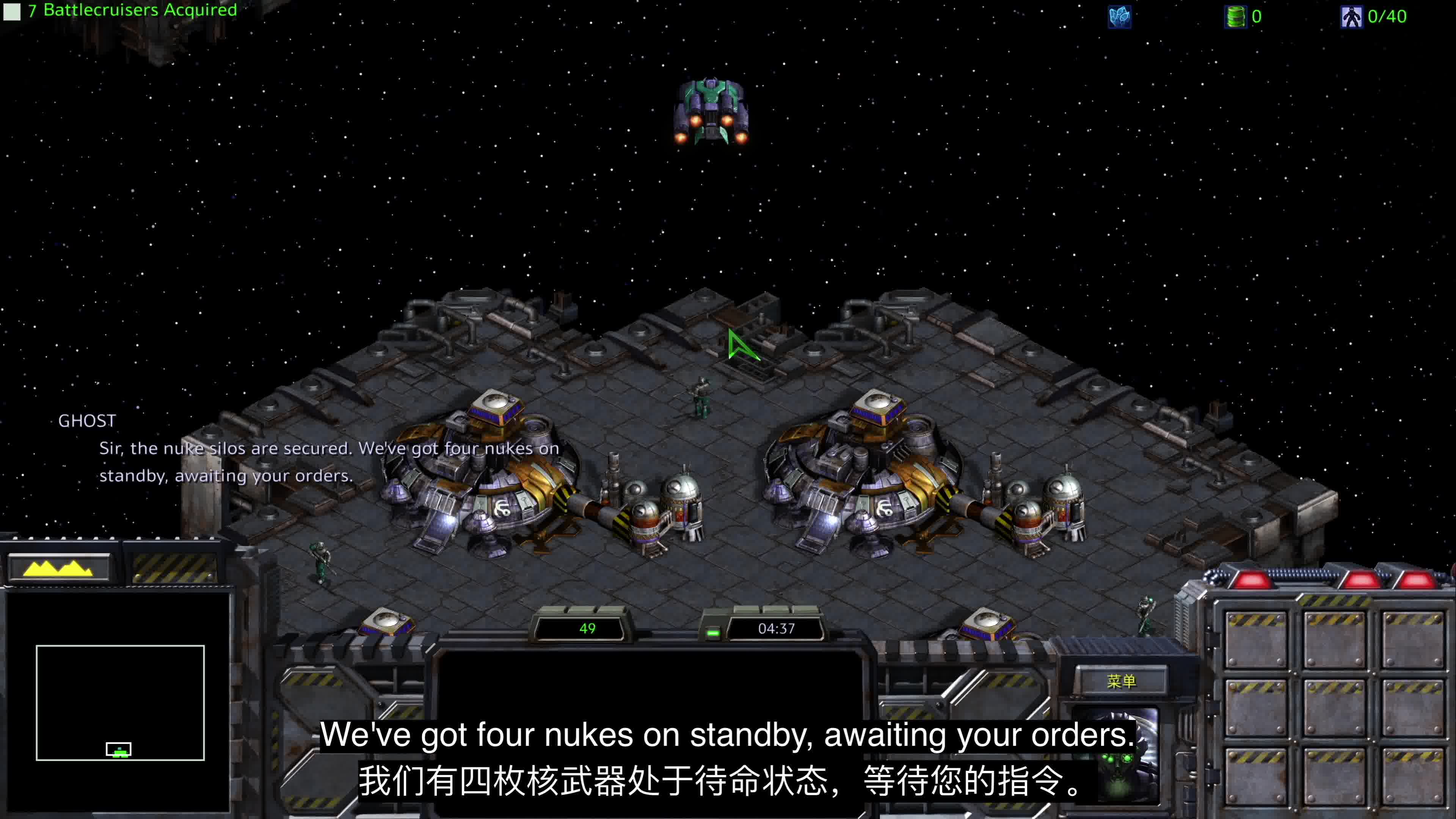 星际争霸1中文版安卓版(星际争霸1安卓中文完整版)-第5张图片-QuickQ官网