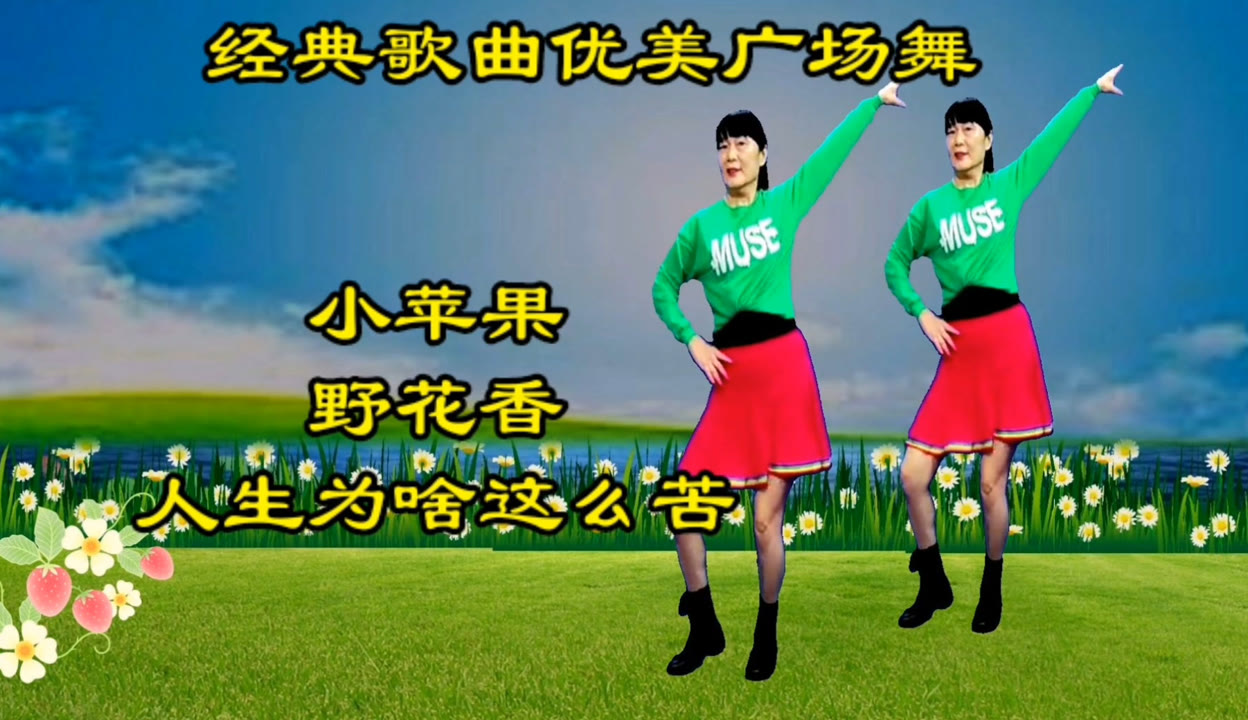 小苹果dj版姐姐版(小苹果dj舞曲歌曲大全)-第4张图片-QuickQ官网 小苹果dj版姐姐版(小苹果dj舞曲歌曲大全)-第4张图片-QuickQ官网