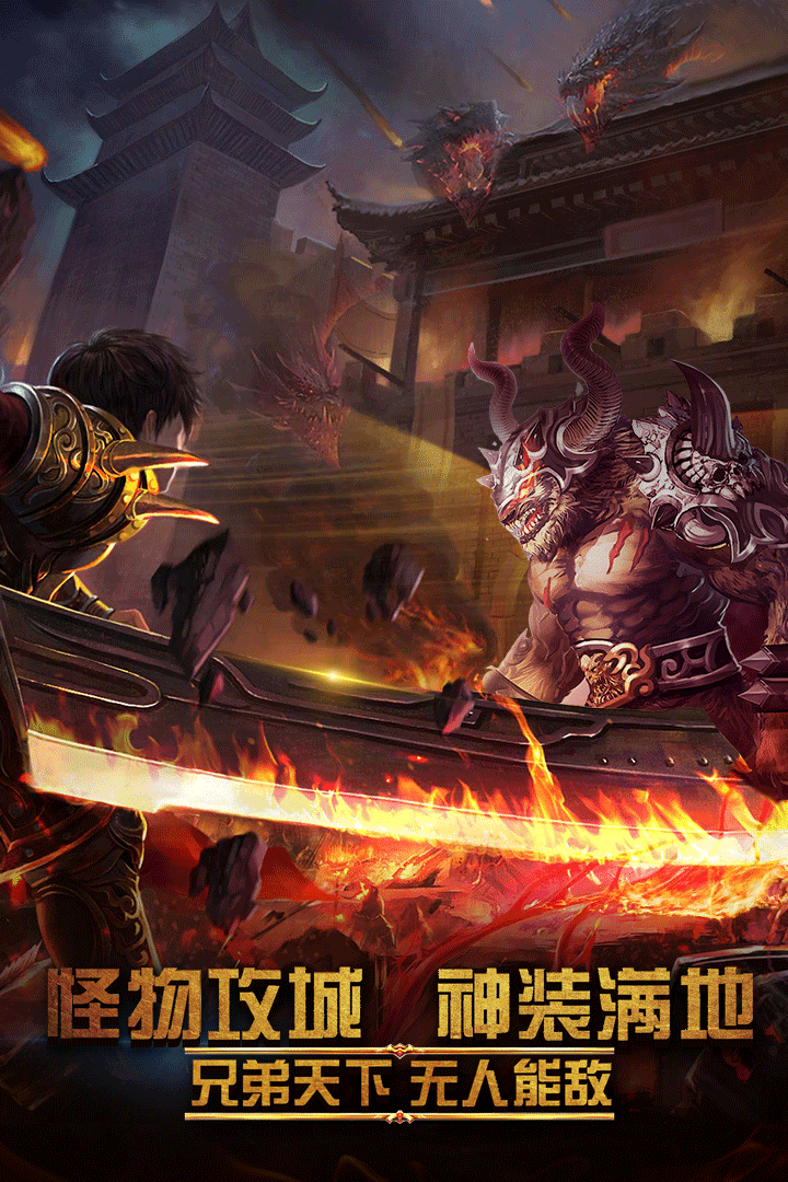 关于天涯神途安卓版手游下载的信息-第5张图片-QuickQ官网