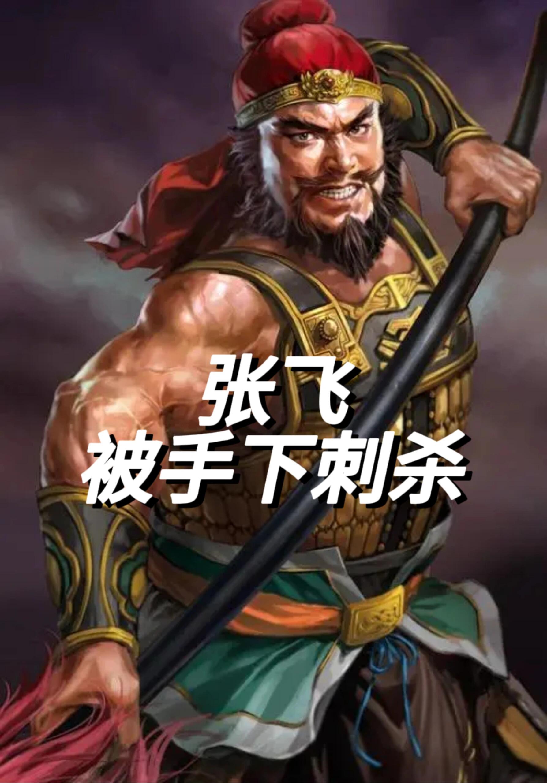 三国杀手机版教训他人(三国杀教训可以拒绝吗)-第4张图片-QuickQ官网