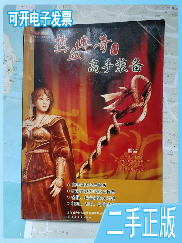 盛大登录卫士手机版载(盛大登录卫士手机版载入)-第3张图片-QuickQ官网 盛大登录卫士手机版载(盛大登录卫士手机版载入)-第3张图片-QuickQ官网